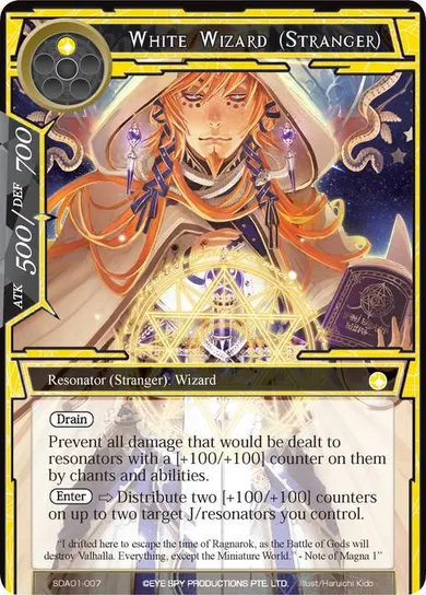 White Wizard (Stranger)