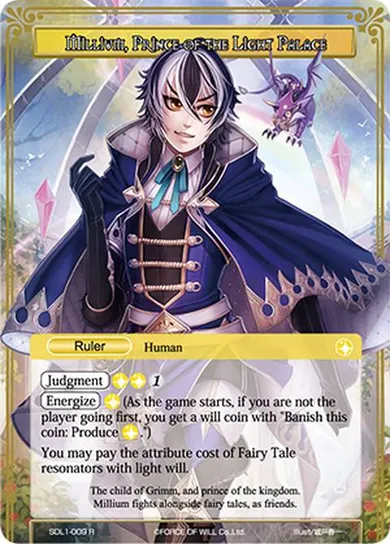 Millium, Prince of the Light Palace