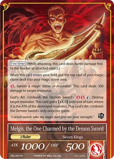 Melgis, the One Charmed by the Demon Sword