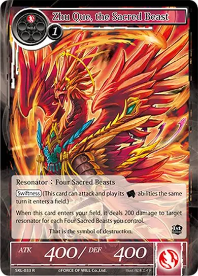 Zhu Que, the Sacred Beast