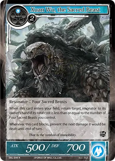 Xuan Wu, the Sacred Beast