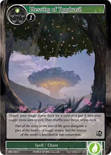 Blessing of Yggdrasil