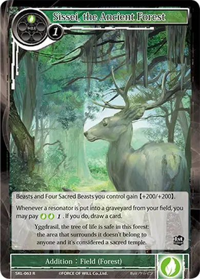 Sissei, the Ancient Forest