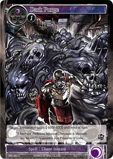 Dark Purge