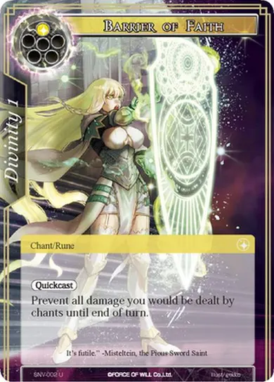 Barrier of Faith
