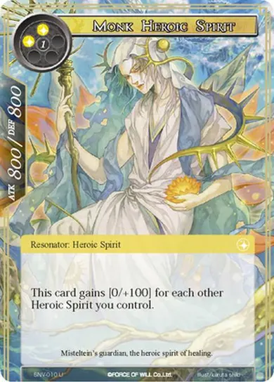 Monk Heroic Spirit