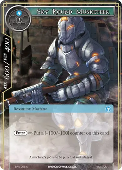 Sky Round Musketeer
