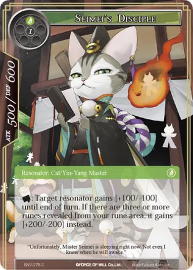 Seimei's Disciple