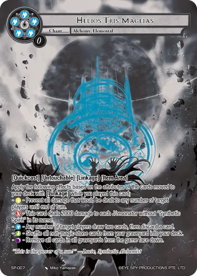 Helios-Tris-Mageias