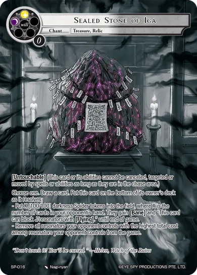 Sealed Stone of Iga