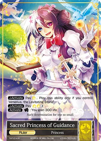 Sacred Princess of Guidance