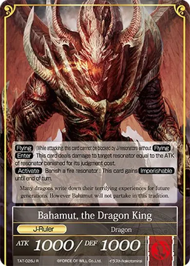 Bahamut, the Dragon King