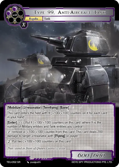 Type 99, Anti-Aircraft Tank