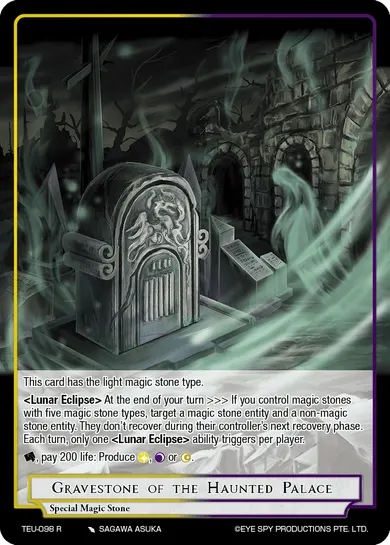 Gravestone of the Haunted Palace