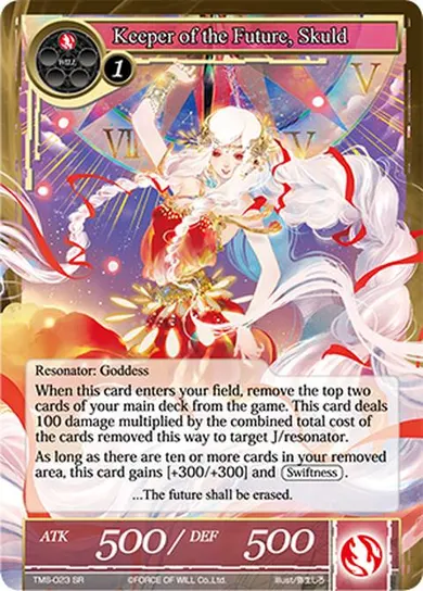 Keeper of the Future, Skuld