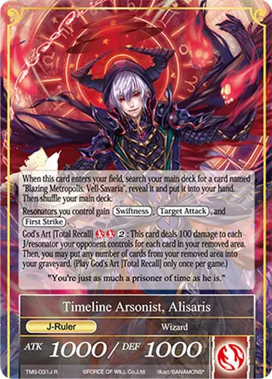 Timeline Arsonist, Alisaris