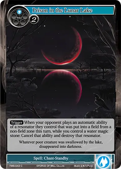 Prison in the Lunar Lake