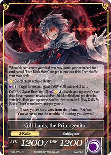 Gill Lapis, the Primogenitor