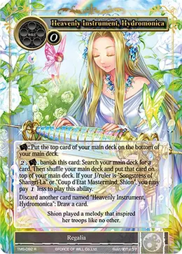 Heavenly Instrument, Hydromonica