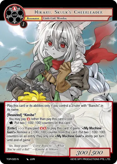 Hikaru's Skulk's Cheerleader