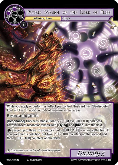 Putrid Symbol of the Lord of Flies