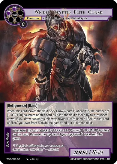 Wicked Cryptid Elite Guard