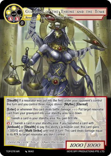 Guardian of the Throne and the Tomb