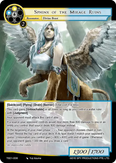 Sphinx of the Mirage Ruins