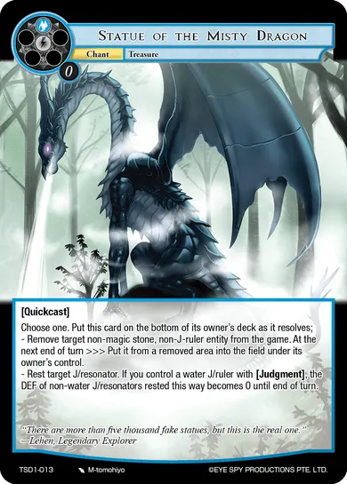 Statue of the Misty Dragon