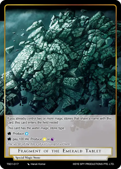 Fragment of the Emerald Tablet