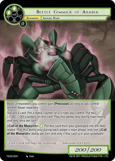 Beetle Gimmick of Aradia