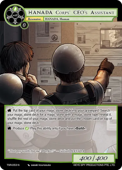 HANADA Corps' CEO's Assistant