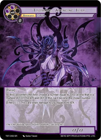 Tisiphone, Avenging Fury