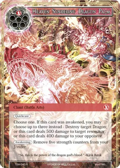 Heaven Sundering Dragon Palm