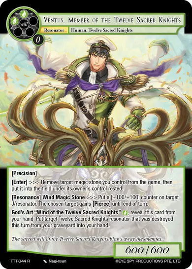 Ventus, Member of the Twelve Sacred Knights