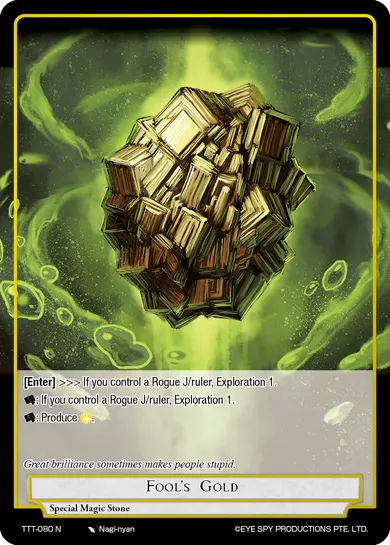 Fool's Gold