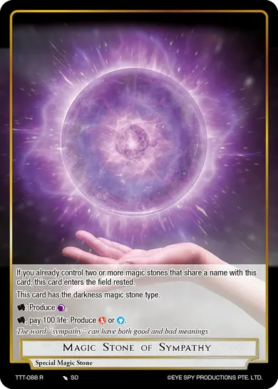 Magic Stone of Sympathy