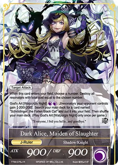 Dark Alice, Maiden of Slaughter