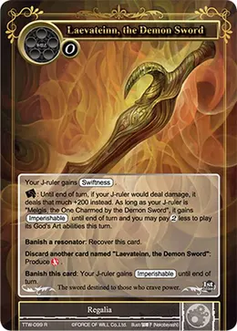 Laevateinn, the Demon Sword