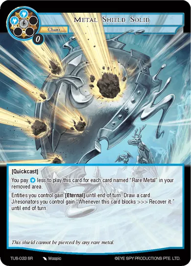 Metal Shield Solid