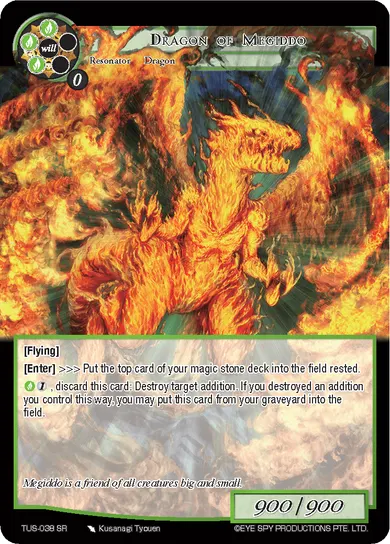 Dragon of Megiddo