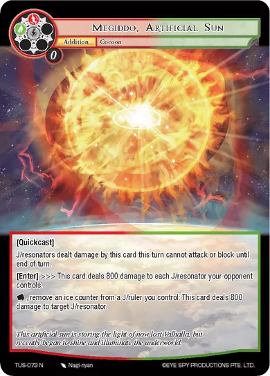 Megiddo, Artificial Sun