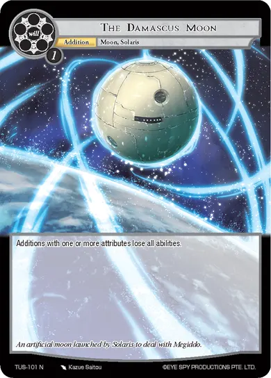 The Damascus Moon