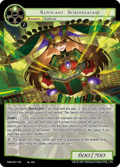 Replicant: Scheherazade