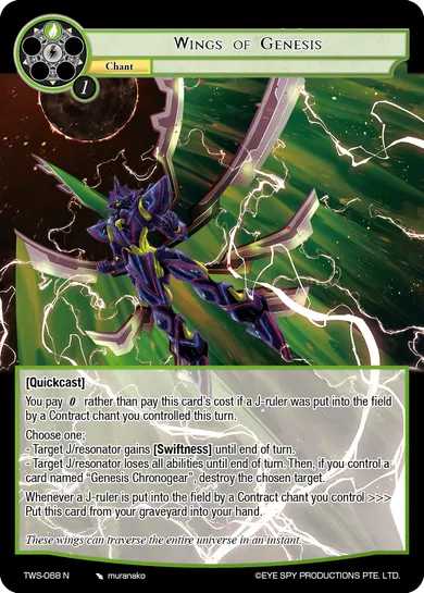 Wings of Genesis