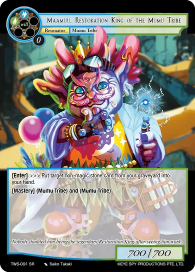 Maamuu, Restoration King of the Mumu Tribe
