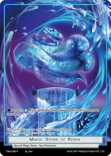 Magic Stone of Reign