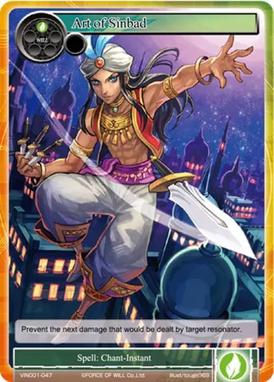 Art of Sinbad