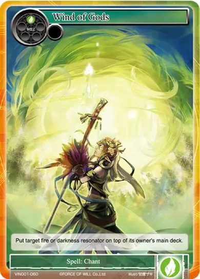 Wind of Gods