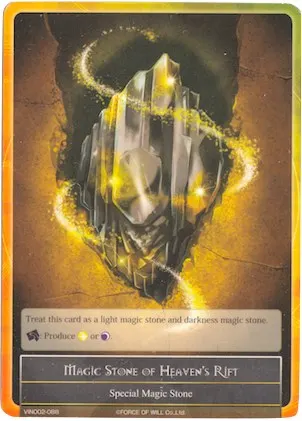 Magic Stone of Heaven's Rift